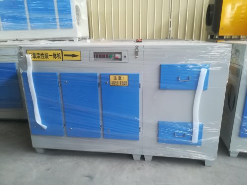 活性炭光氧一體機
