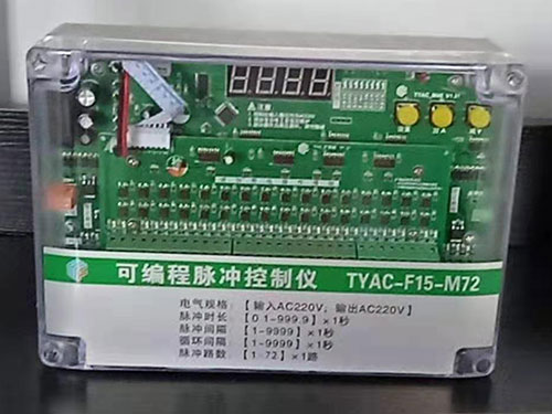 可編程脈沖控制儀TYAC-F15-M72